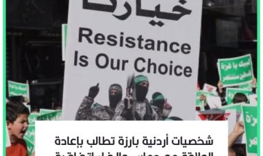 شخصيات أردنية بارزة تطالب بإعادة العلاقة مع حماس