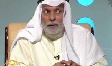 قراءة نقدية في مناهج الجماعات الإسلامية " الدكتور عبدالله النفيسي".