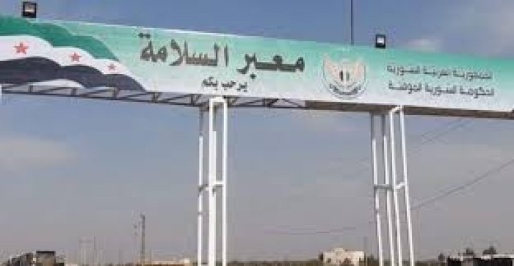 معبر باب السلامة مفتوح 24/7 لعودة اللاجئين السوريين مع إمكانية نقل الأثاث