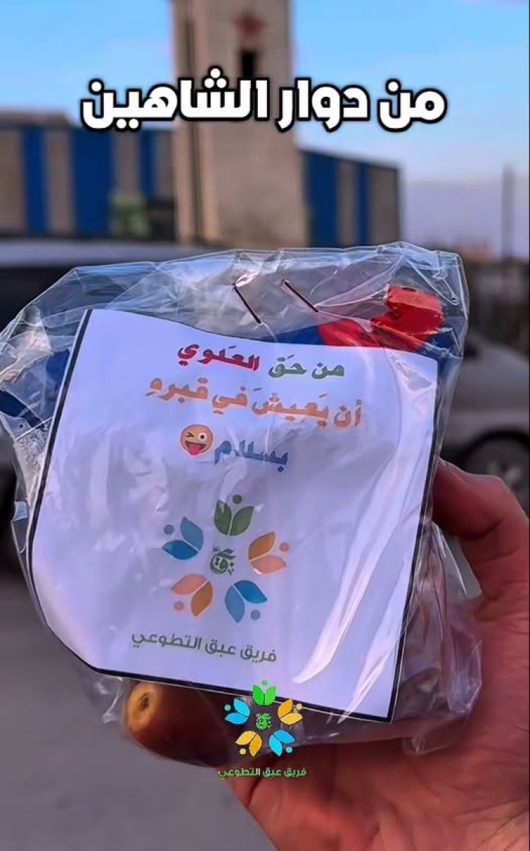 الأمن العام يعتقل مدير  فريق عبق  التطوعي بعد توزيعه لطعام يحوي عبارات طائفية