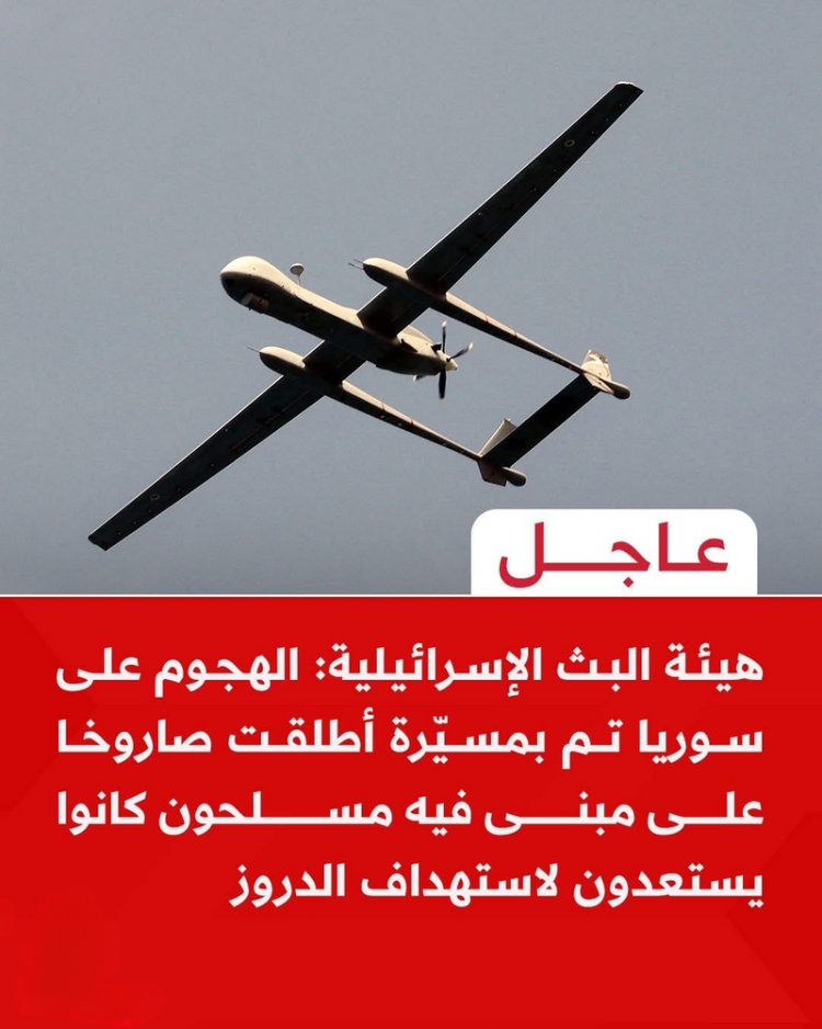 إسرائيل تنفذ ضربة تحذيرية في سوريا بدعوى حماية الدروز وتحمّل النظام السوري المسؤولية