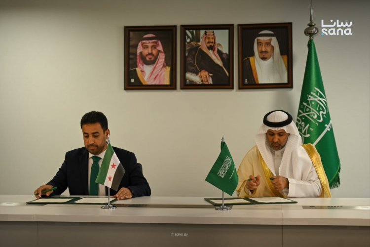 سوريا والسعودية توقعان مذكرة تفاهم لتعزيز التعاون الصحي وتطوير خدمات الطب عن بُعد