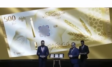 الإعلان عن العملة السورية الجديدة بحضور السيد الرئيس أحمد الشرع