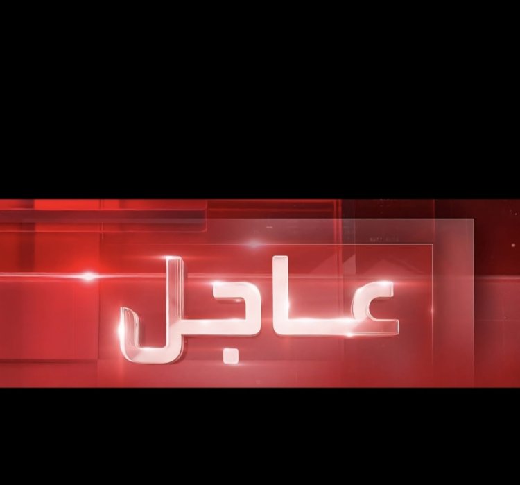 عاجل| العشائر :  نقوم بالتنسيق مع الجيش لتسليمهم المناطق المحررة شرق الفرات