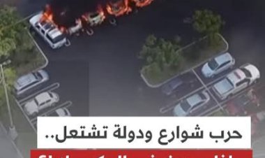 ضربة عسكرية قاضية تنهي زعيم المخدرات وتشعل حرباً مفتوحة في المكسيك