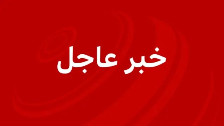 الدفاع السعودية تعلن إسقاط 3 مسيّرات حاولت استـ.هداف الرياض.