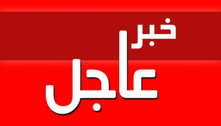 الاخبارية السورية : دويّ انفجارات عنيفة سُمعت في العاصمة دمشق وريفها يجري التحقق من طبيعتها
